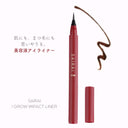 Veganish Eye Glow Impact Liner