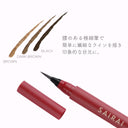 Veganish Eye Glow Impact Liner